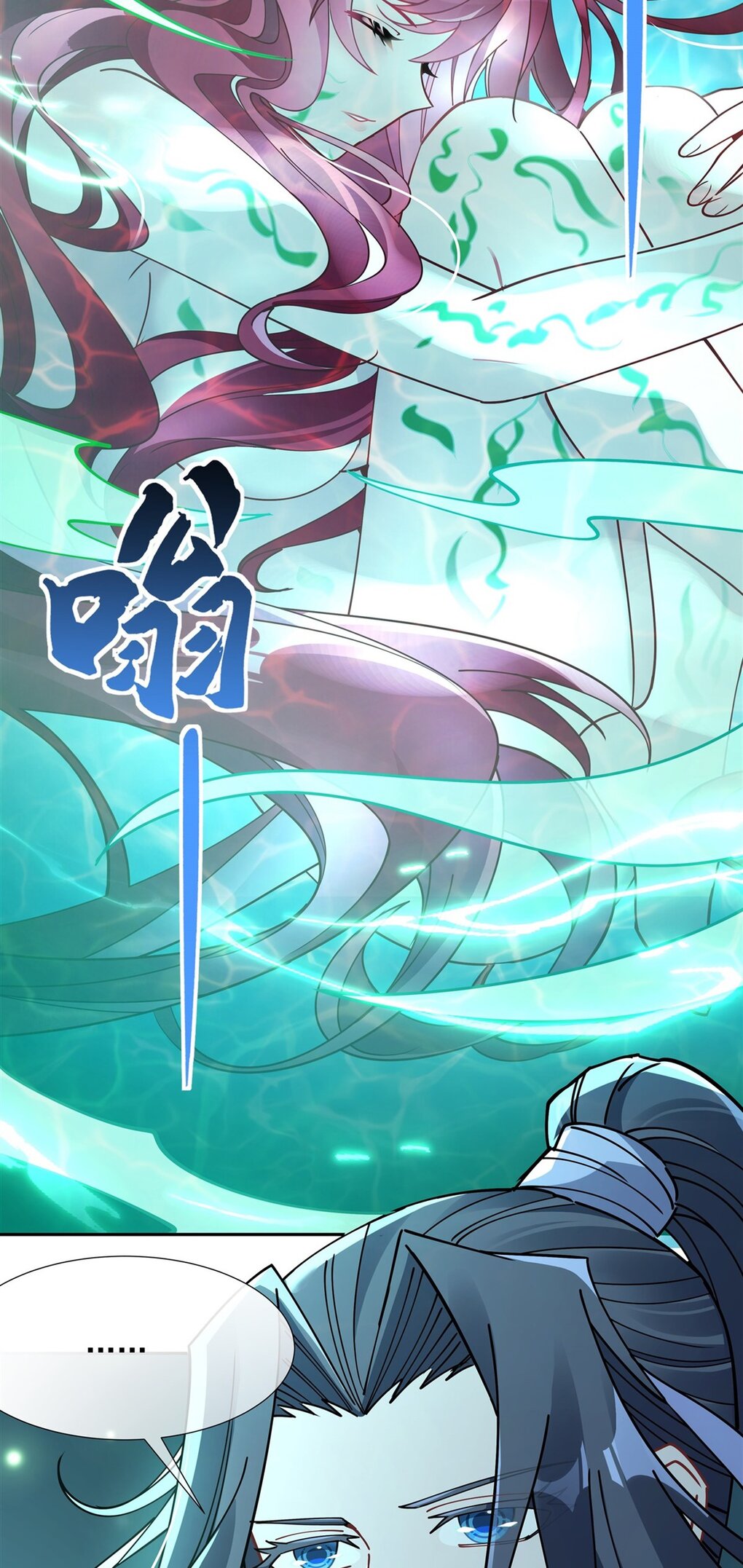 ศิษย์ของข้าล้วนมีอนาคตที่ยิ่งใหญ่ (ชนจีน) ตอนที่ 130 หน้า 25