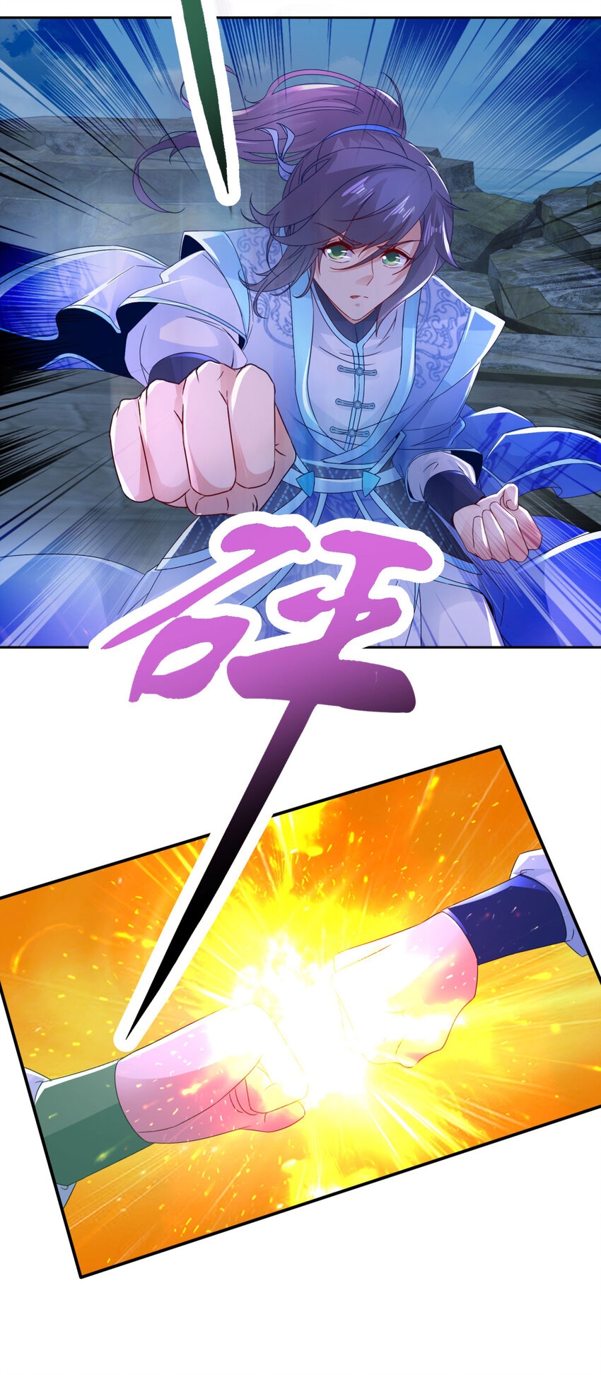 จักรพรรดิวิญญาณศักดิ์สิทธิ์ (ทันจีน) ตอนที่ 337 หน้า 7