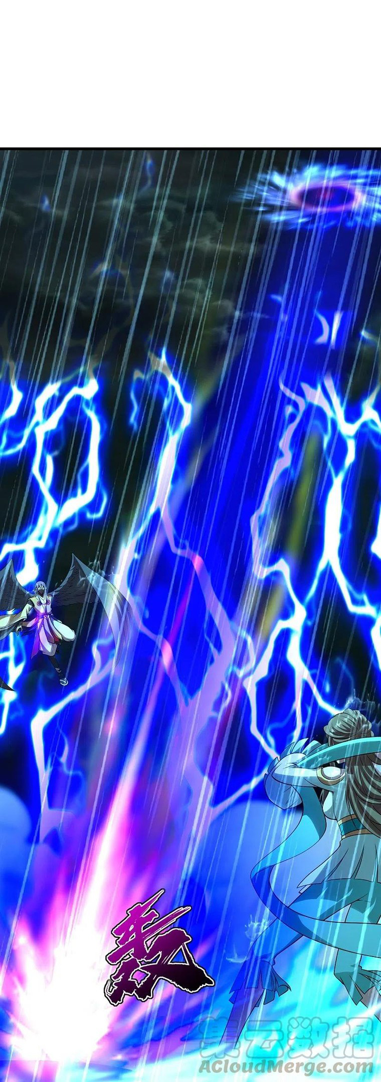 เทพอสูรสยบฟ้า ตอนที่ 218 หน้า 6