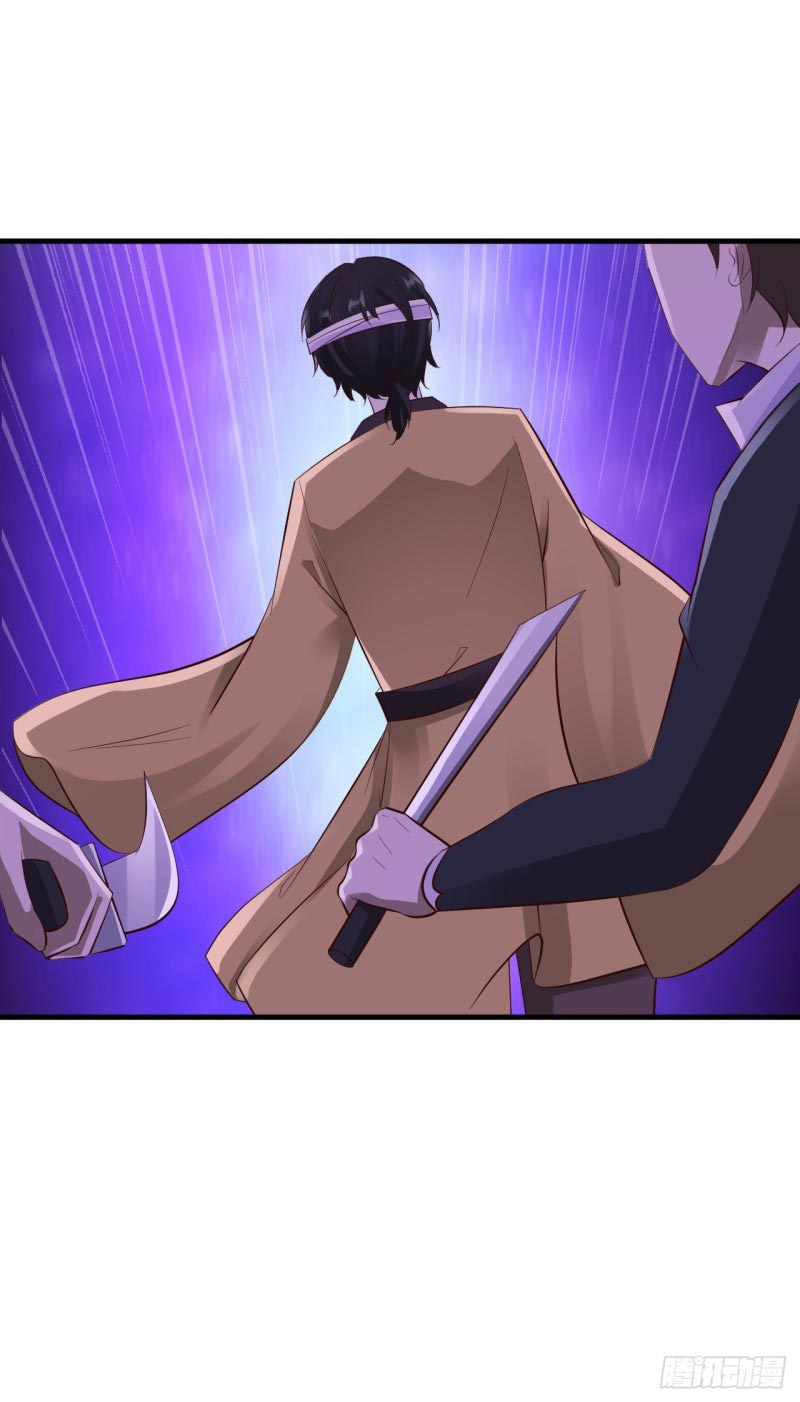 ยัยผู้หญิงคนนี้ ก็คือแฟนสาวของผม ตอนที่ 27 หน้า 5