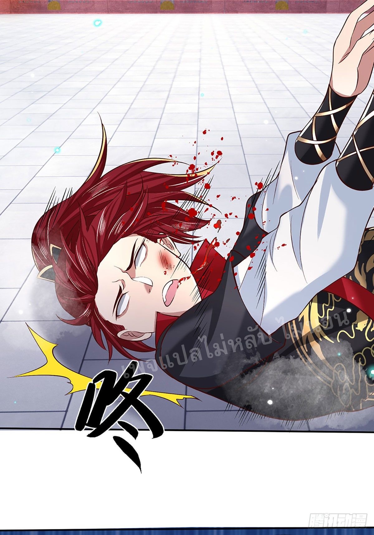 ราชันย์เทพยุทธ์มังกรผงาดฟ้า ตอนที่ 56 หน้า 7