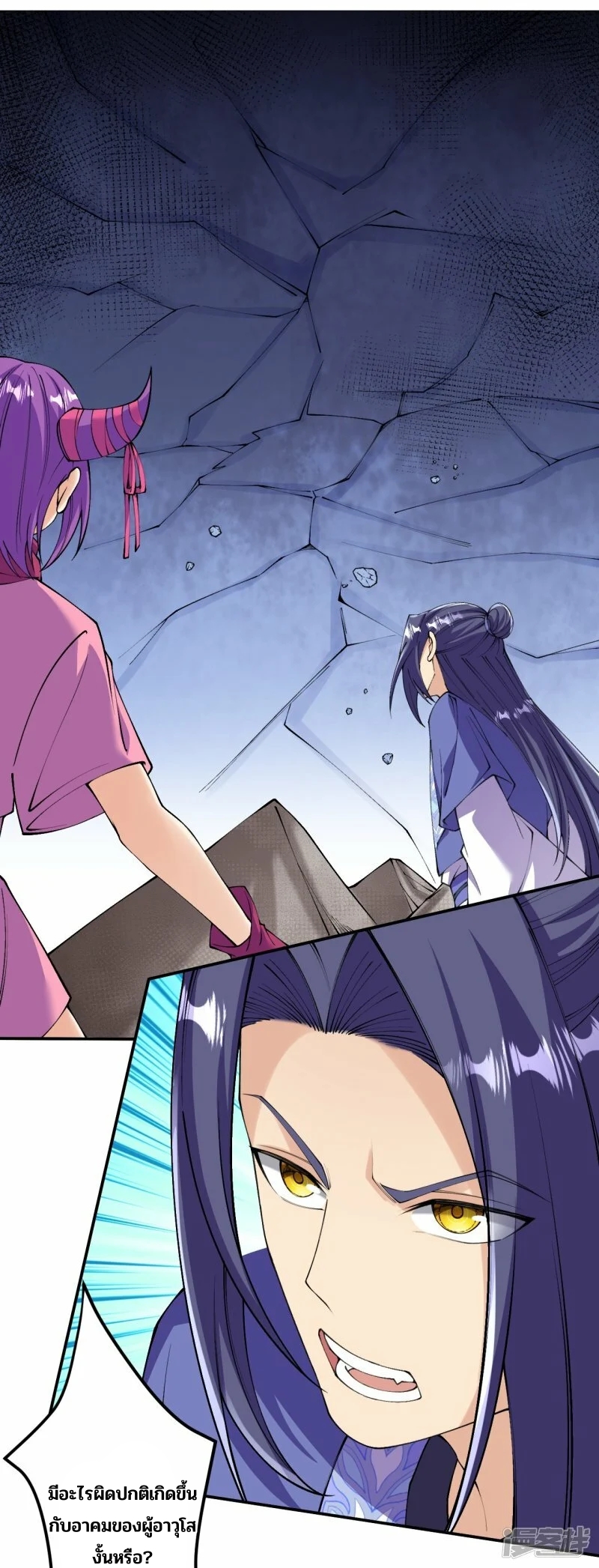 บรรพบุรุษผู้ขัดเกลากายา (ทันจีน) ตอนที่ 158 หน้า 15