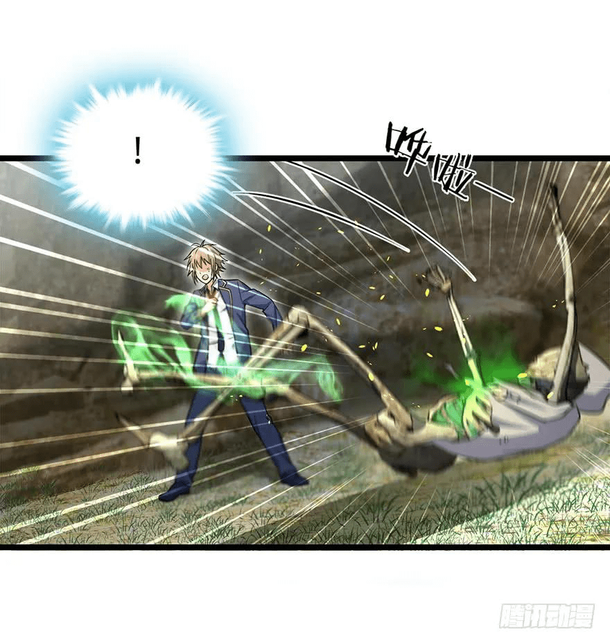 The new life of the Kuan King-ชีวิตใหม่ของราชาจอมกวน ตอนที่ 34 หน้า 32