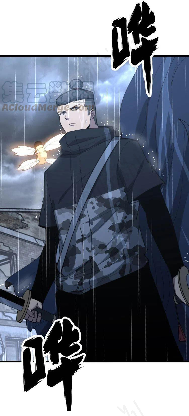 Bad Hand Witch Doctor สุดยอดพ่อมดหมอผี ตอนที่ 178 หน้า 2