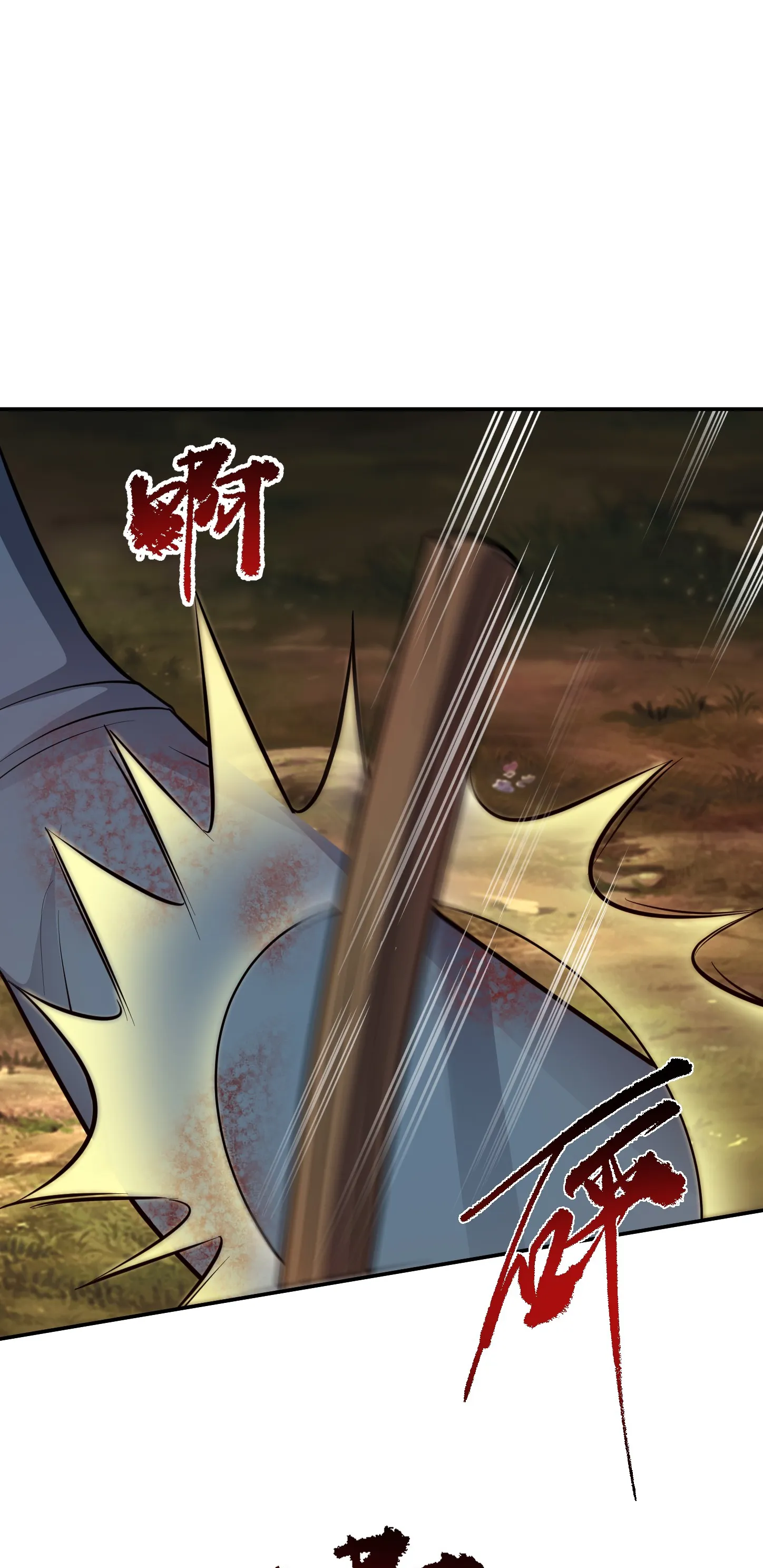 Ultimate Game (โคตรเซียนเกรียนโกงเกม) ตอนที่ 11 หน้า 20