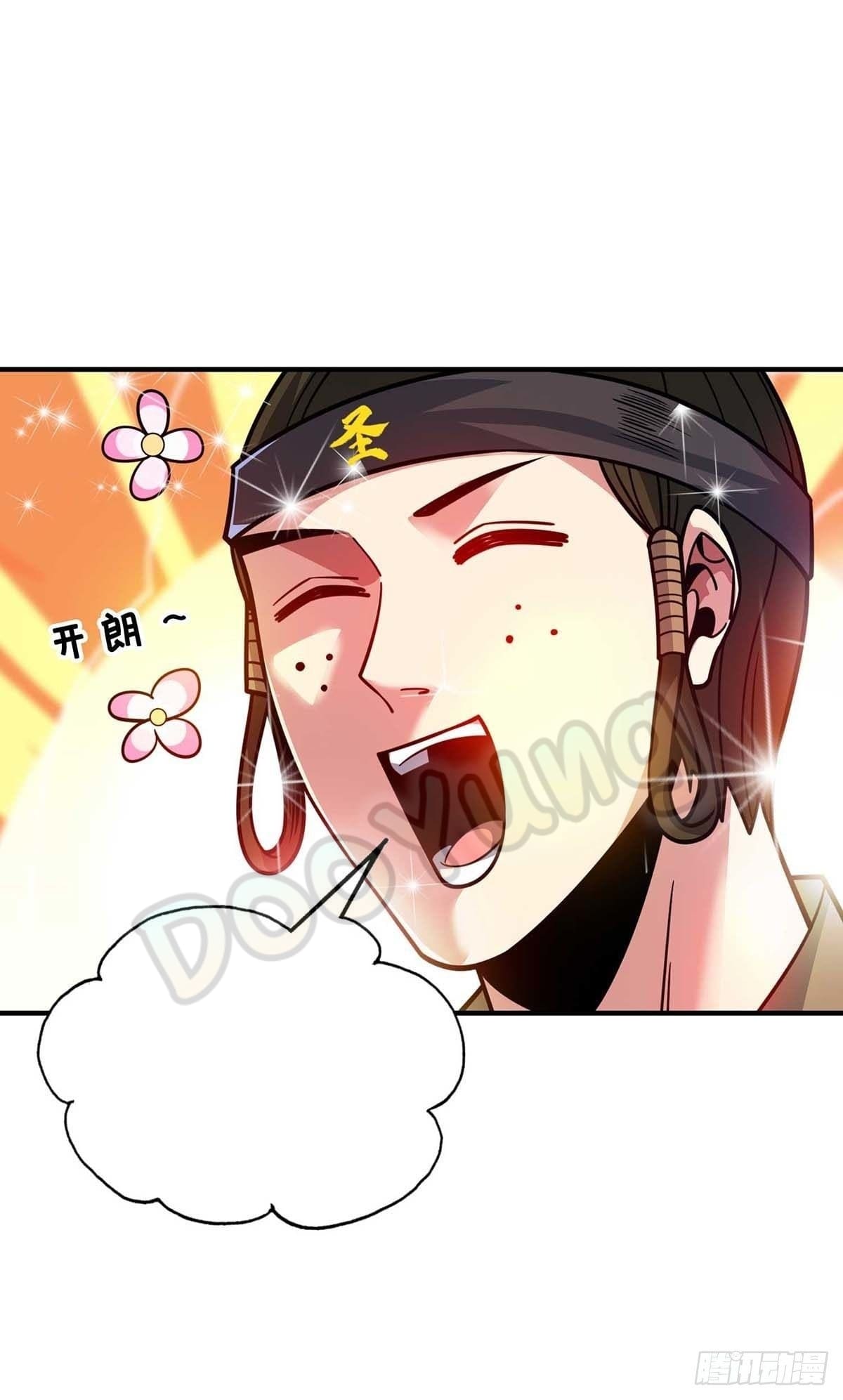 Eternal first son-in-law ตอนที่ 121 หน้า 4