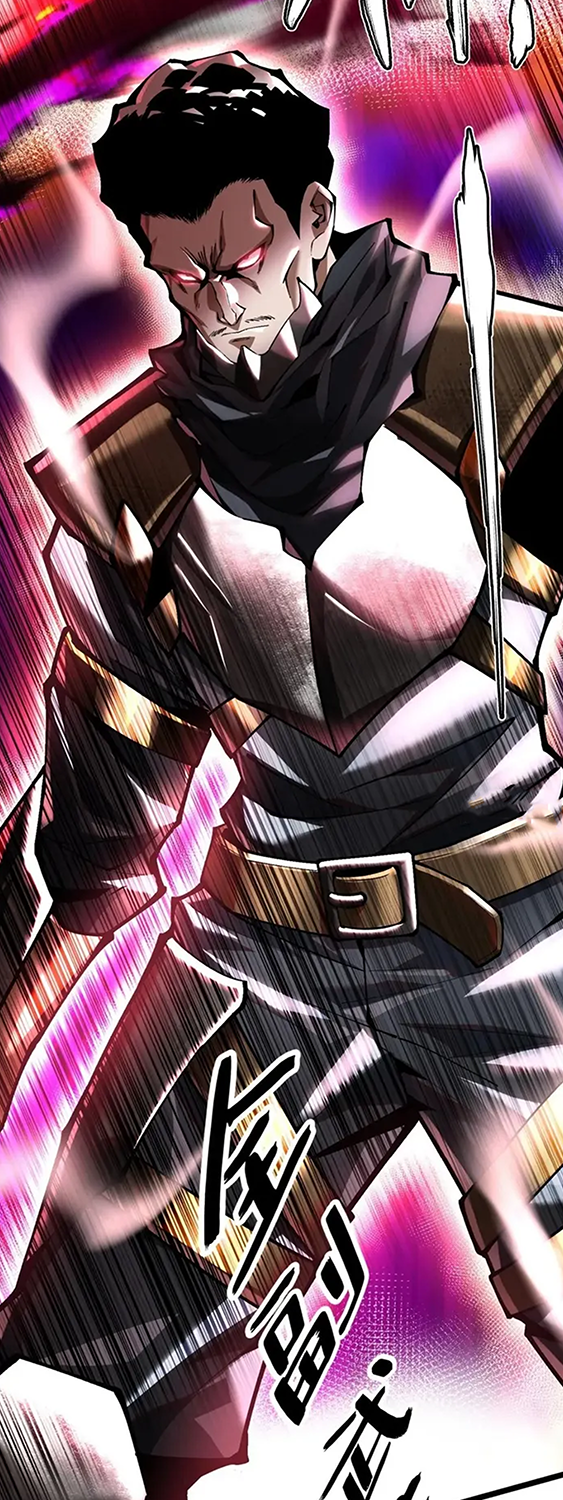 ไม่อยากเรียนทักษะ แห่งคำสาปเลย! ตอนที่ 47 หน้า 3