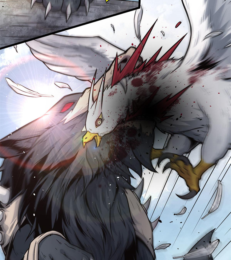 ยอดเซียนสัตว์วิญญาณ ตอนที่ 22 หน้า 27