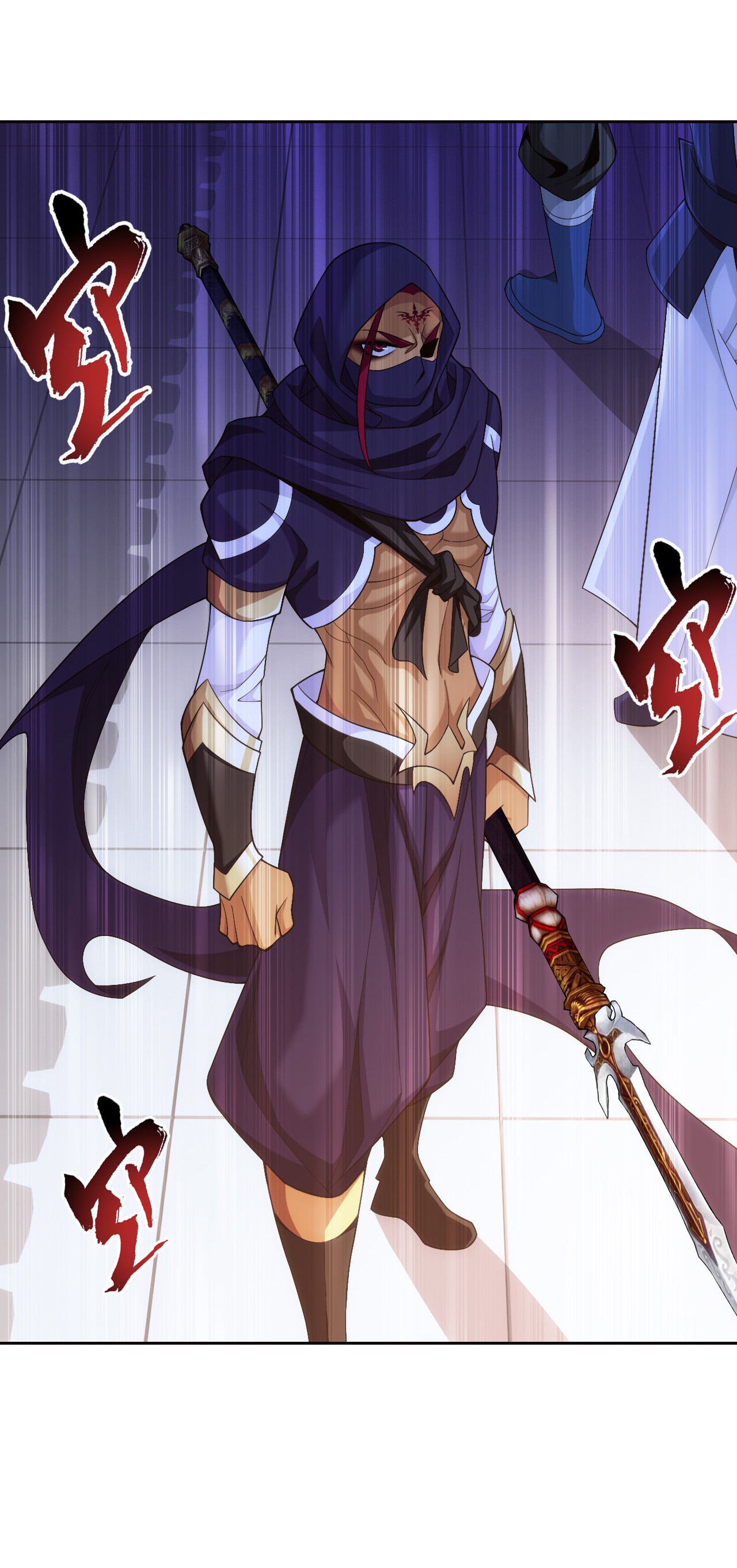 Da Zhu Zai ศึกปรมาจารย์สะท้านฟ้า (ชนจีน) ตอนที่ 271 หน้า 25