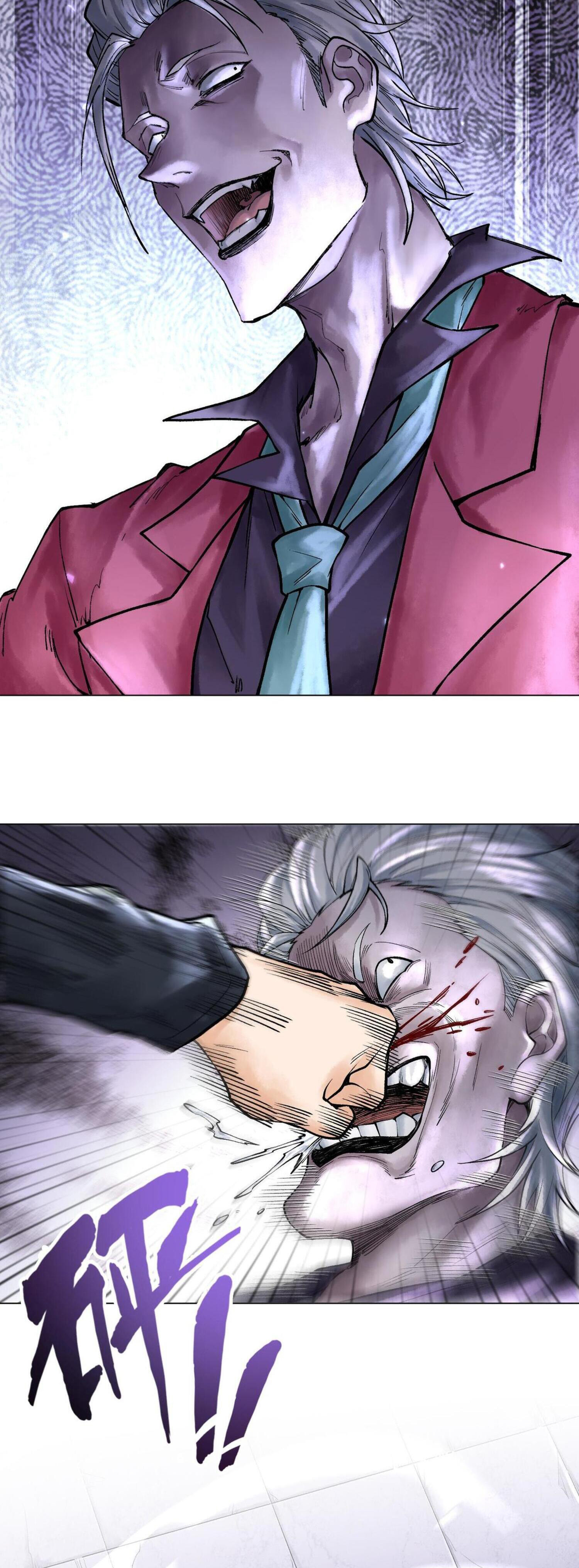 ปรามาสแห่งเทพ ตอนที่ 9 หน้า 3