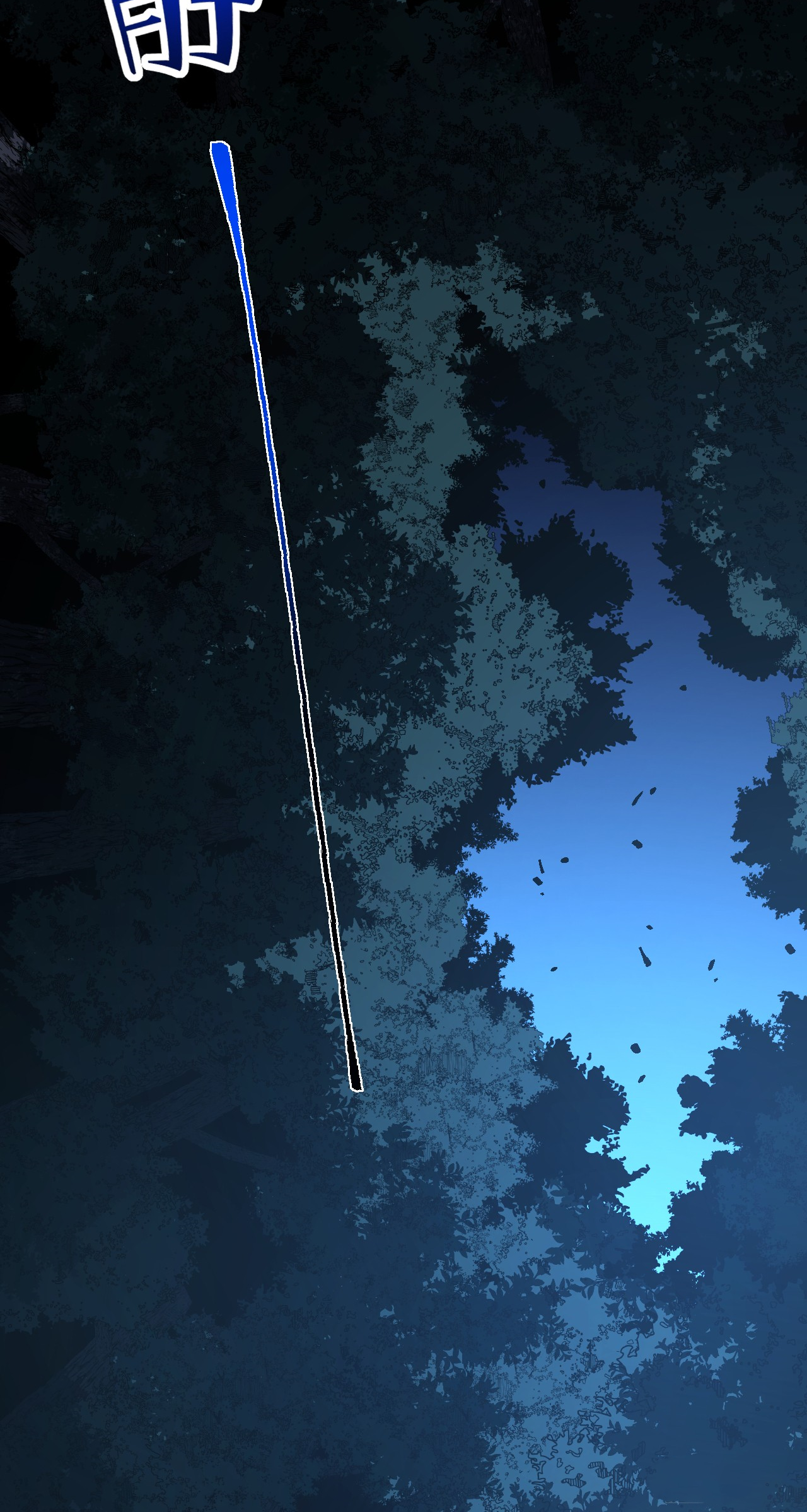 เจ้าแห่งกงล้อแห่งโชคชะตา ตอนที่ 10 หน้า 23