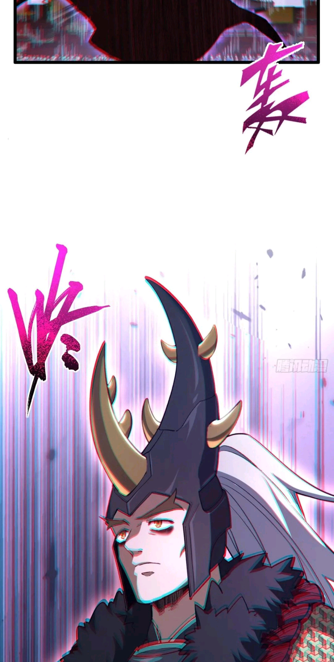 กำเนิดร่างเทวะบรรพกาล ตอนที่ 91 หน้า 30