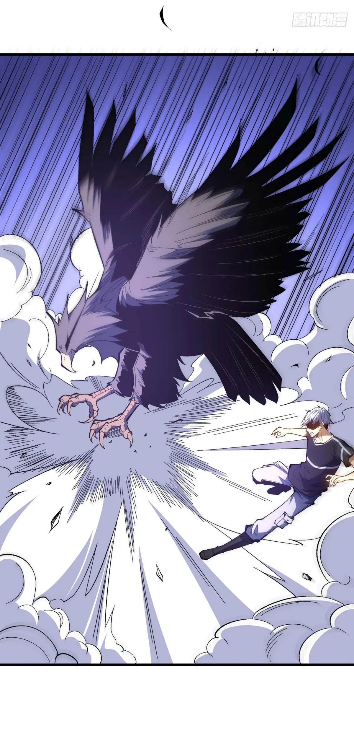 เปลี่ยนชะตาราชาโลกเสมือน ( The King of Reality ) ตอนที่ 4 หน้า 22