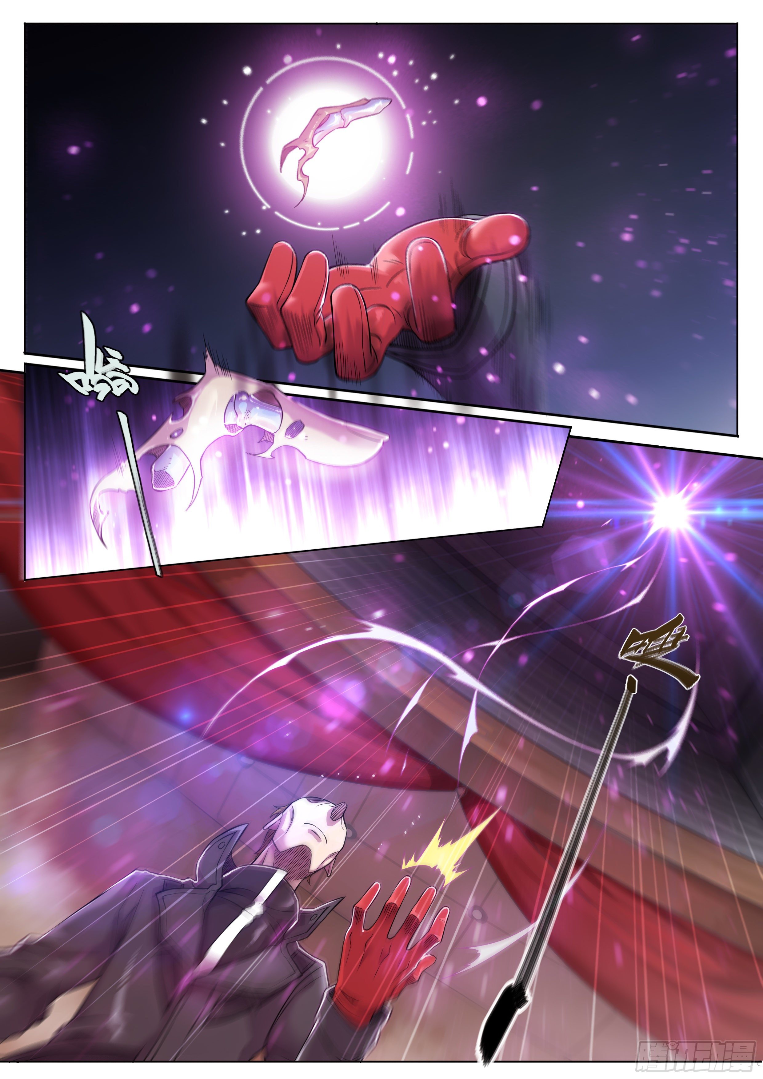 Apocalypse Forecast ตอนที่ 33 หน้า 10