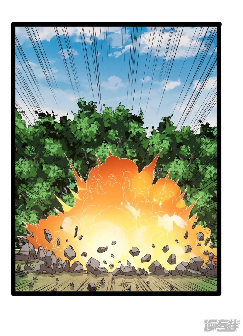 เหยียบย่ำแม่น้ำอมตะ ตอนที่ 20 หน้า 15