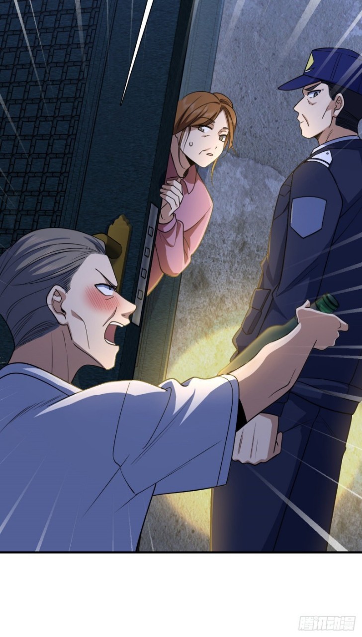 ภรรยาผมเป็นผู้ฝึกตนเมื่อพันปีก่อน ตอนที่ 22 หน้า 28