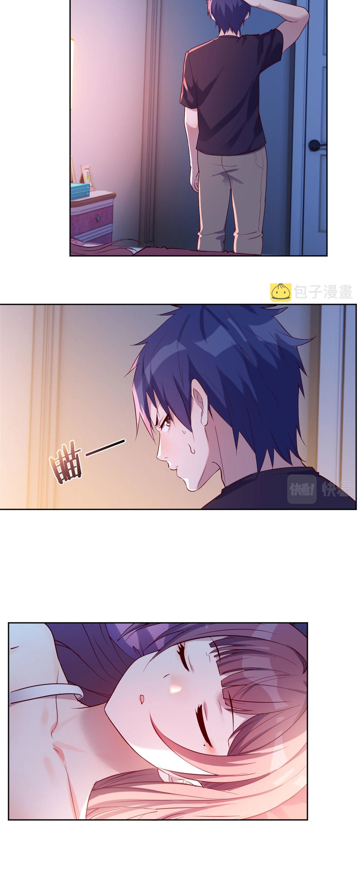 พี่สาวอยากเล่นคุณ ตอนที่ 46 หน้า 15