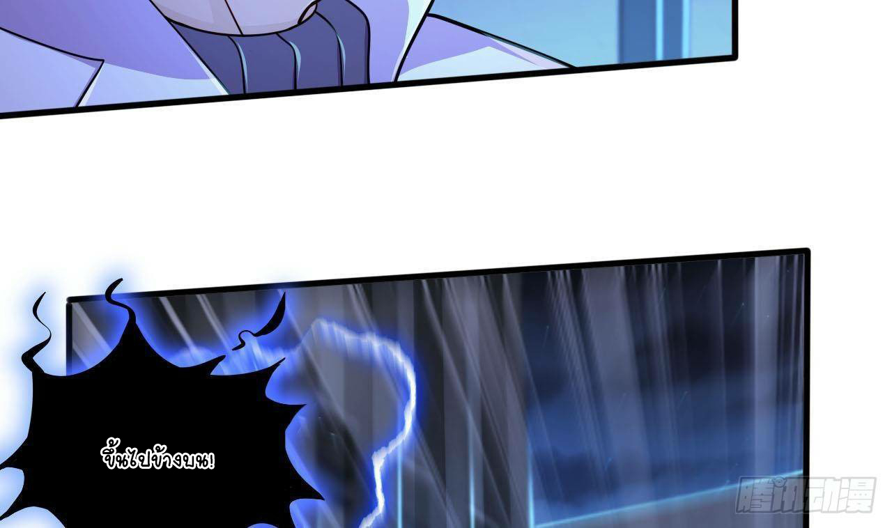 อยู่ดีๆโลกของผมก็เต็มไปด้วยสิ่งลึกลับ ตอนที่ 12 หน้า 13