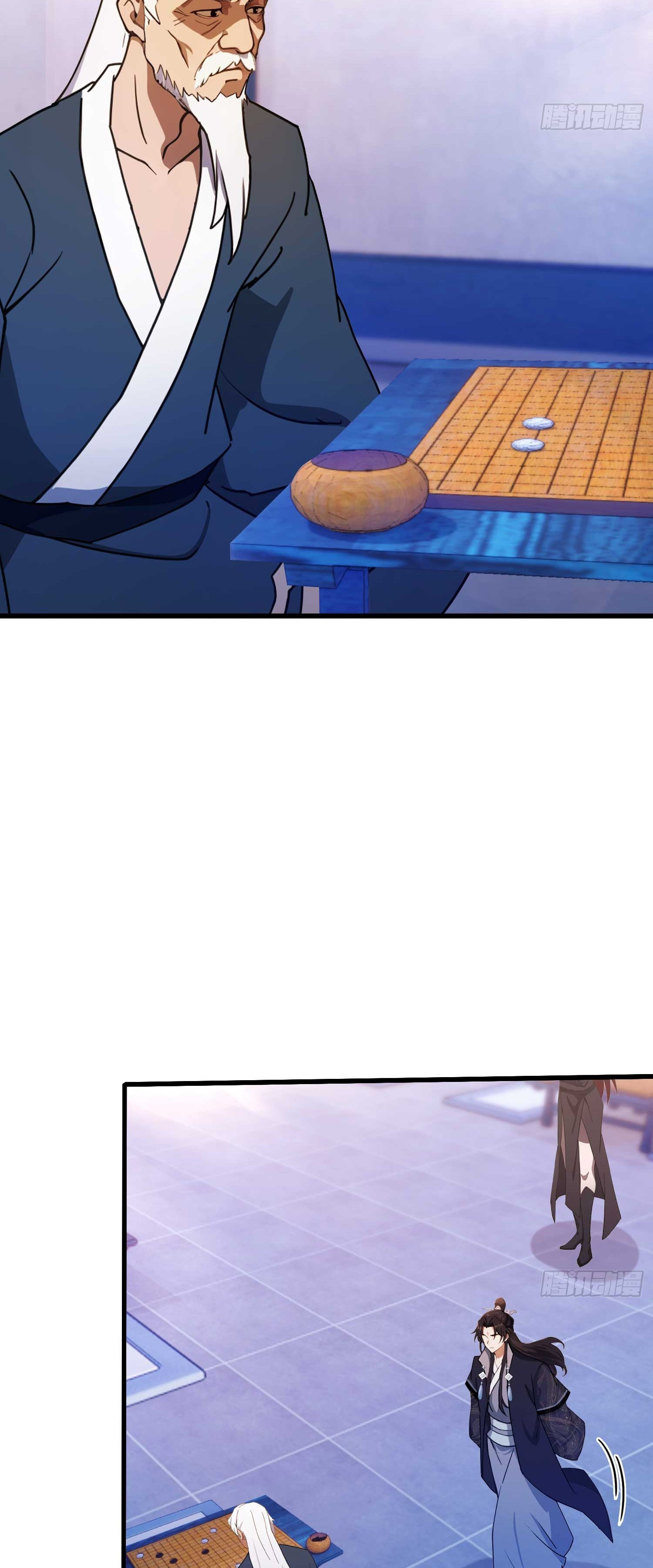 ที่แท้ข้าก็ไร้เทียมทานมาตั้งนานแล้วนี่เอง ตอนที่ 141 หน้า 10