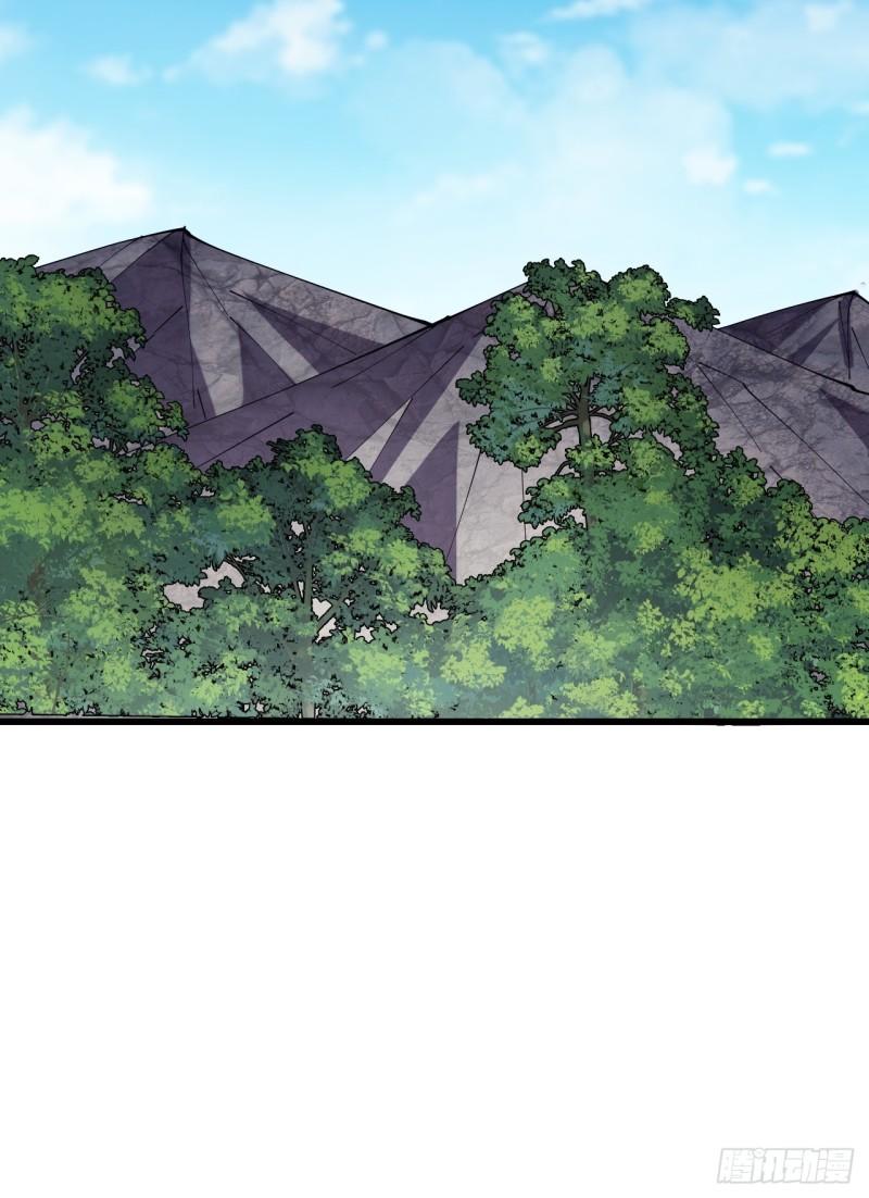 Starting a Mountain ตอนที่ 240 หน้า 43