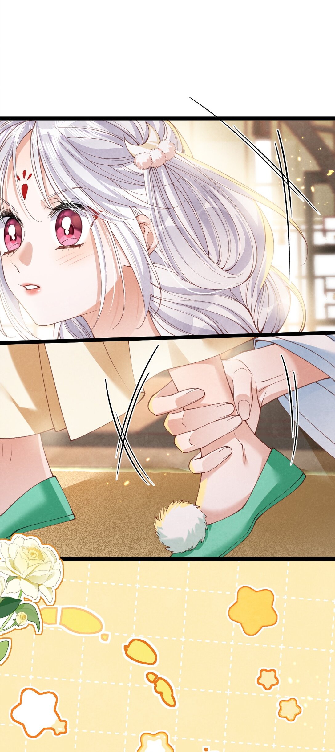 เส้นทางเอาชีวิตรอดของบรรณาการ ตอนที่ 22 หน้า 6