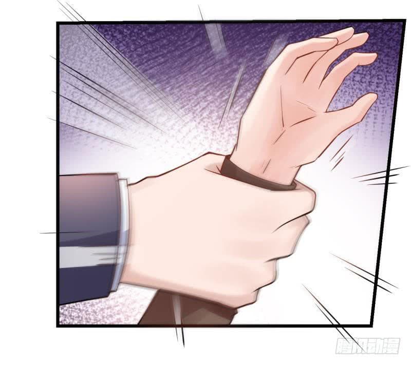 |. Carrying The Goddess Along (จบss1) ตอนที่ 23 หน้า 16