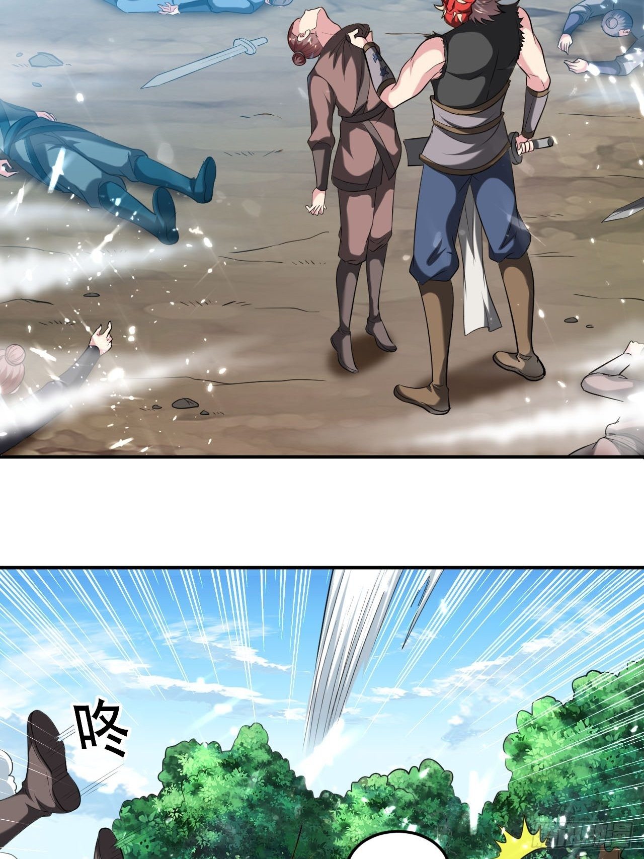 The ultimate son-in-law from different world ตอนที่ 64 หน้า 43