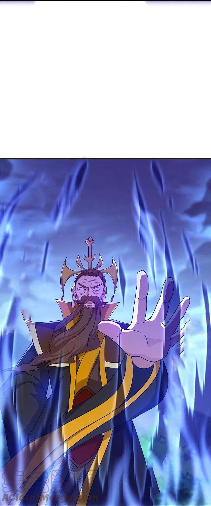 peerless battle spirit ตอนที่ 349 หน้า 54