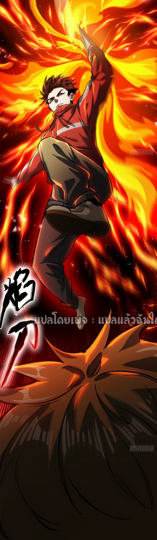 รูเล็ตเวิลด์ สุ่มไอเทมเอาชีวิตรอด ตอนที่ 84 หน้า 44