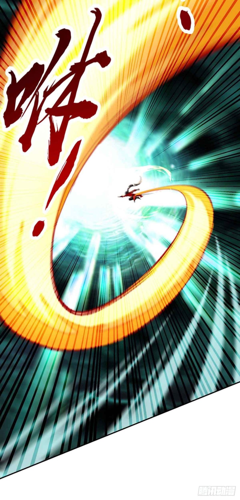 การกลับมาของจักพรรดิ์ ตอนที่ 214 หน้า 8