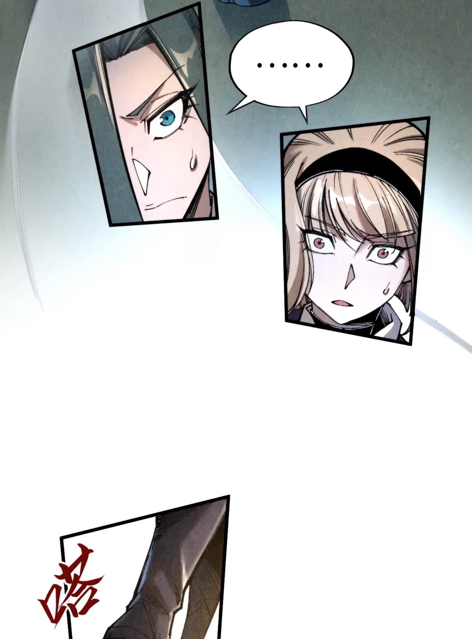 มหาเทพนิรันดร์กาล ตอนที่ 227 หน้า 4