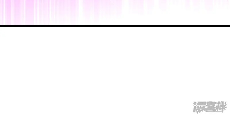 การกลับมาของเทพมาร ตอนที่ 27 หน้า 22