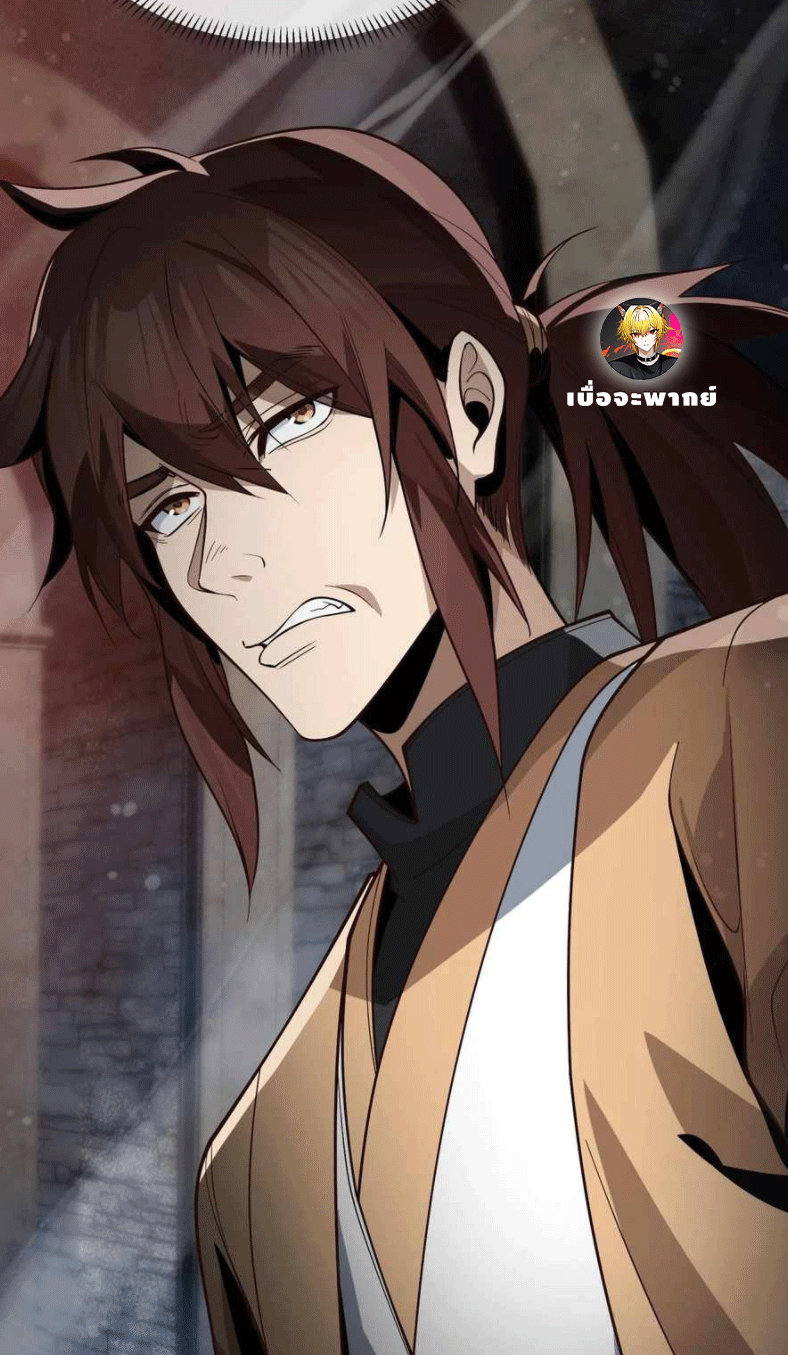 จอมมารสุดแกร่ง ล้างแค้นศิษย์ทรยศ ตอนที่ 39 หน้า 34