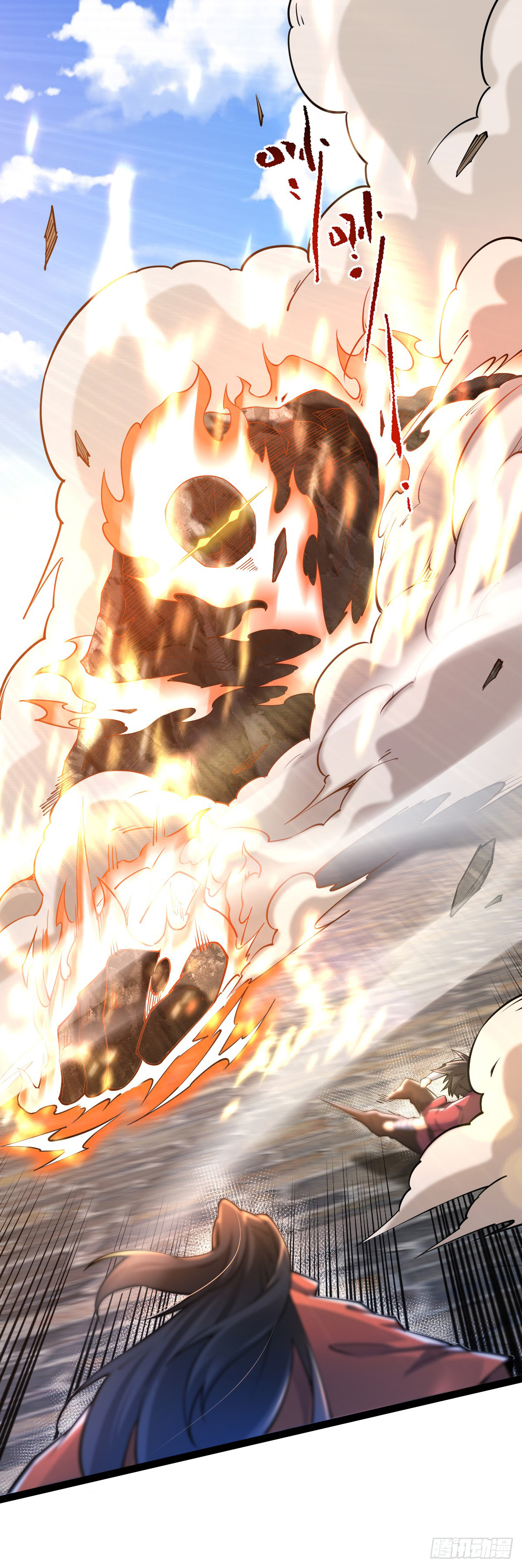 เทพกระบี่มรณะ (ชนจีน) ตอนที่ 89 หน้า 25