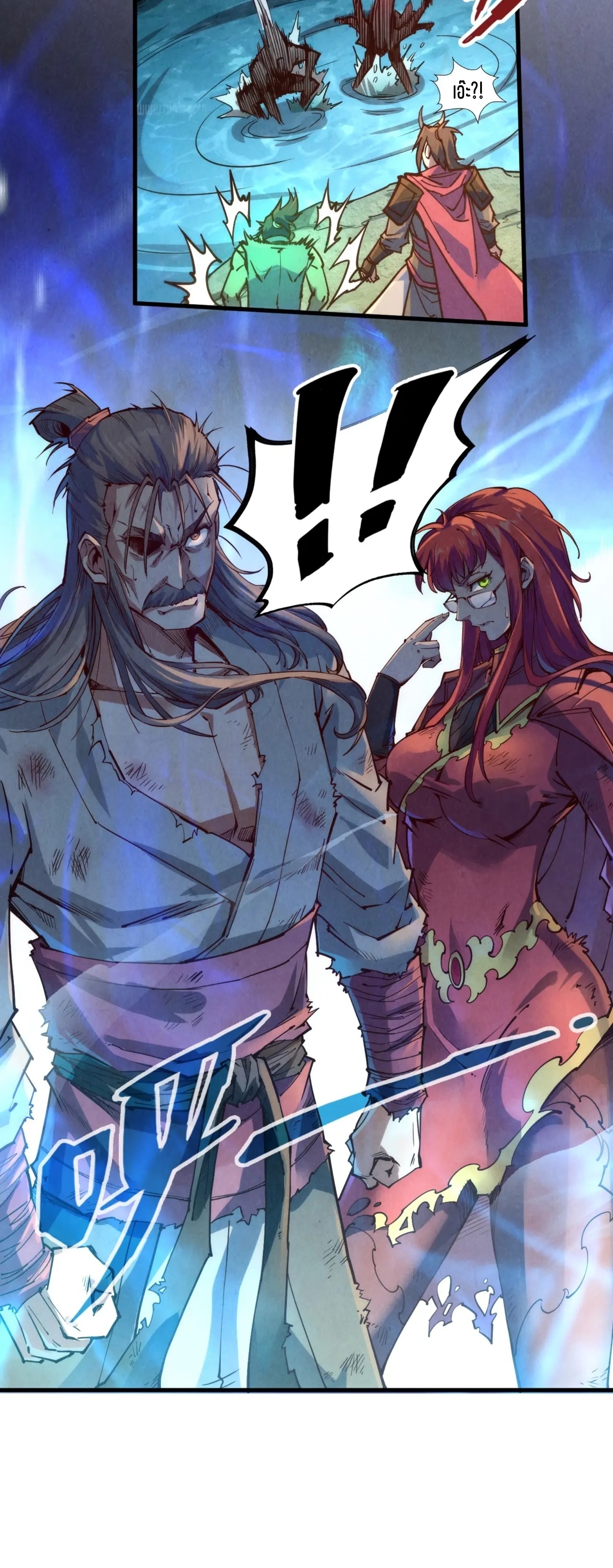 มหาเทพนิรันดร์กาล ตอนที่ 54 หน้า 27