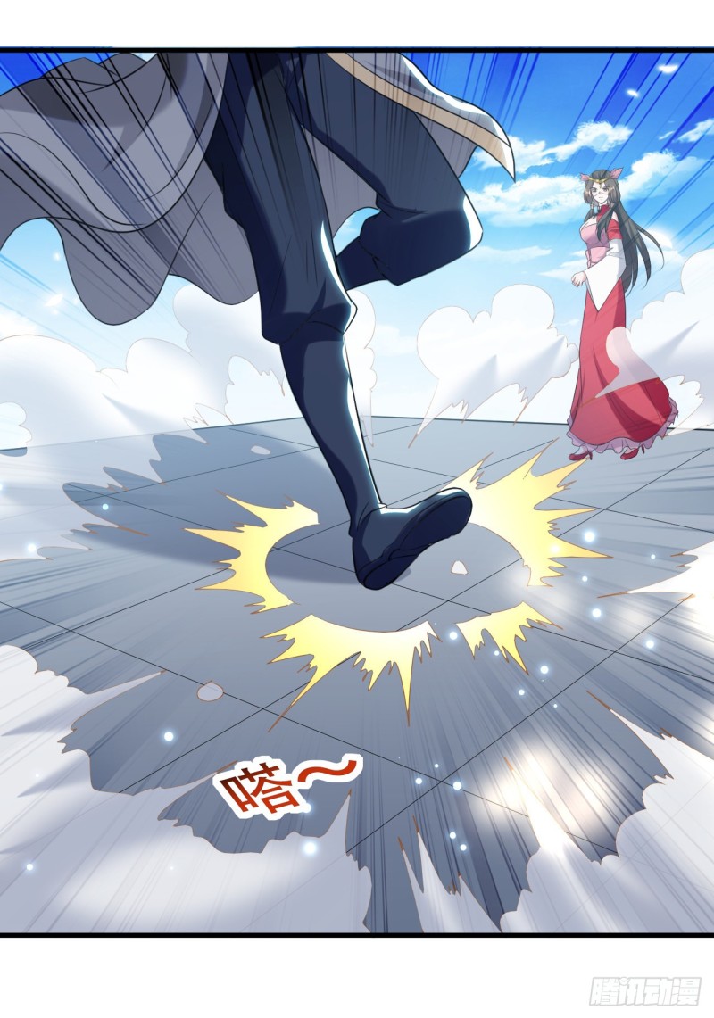 The ultimate son-in-law from different world ตอนที่ 38 หน้า 17