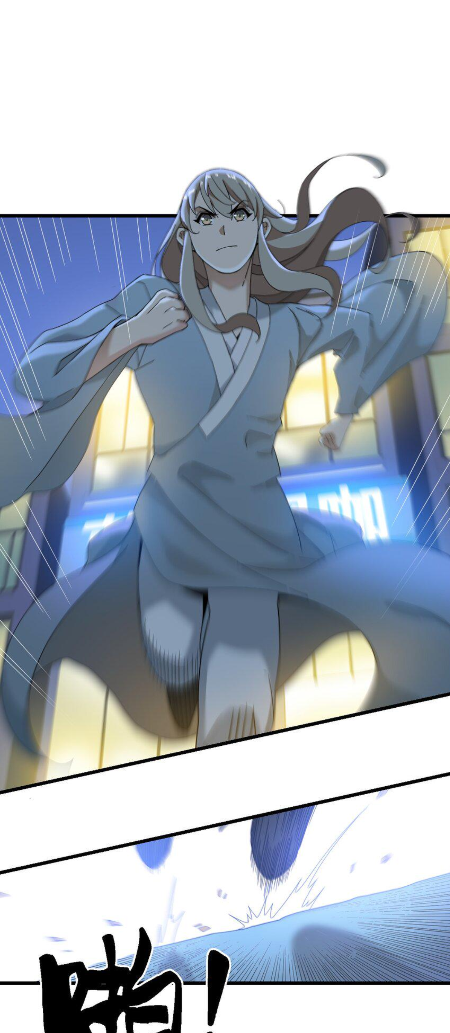 เมื่อข้าลงจากเขาแล้ว ข้าจะไร้ผู้ต่อกร !? (ฝึกเสร็จ Lv.Max) ตอนที่ 6 หน้า 18