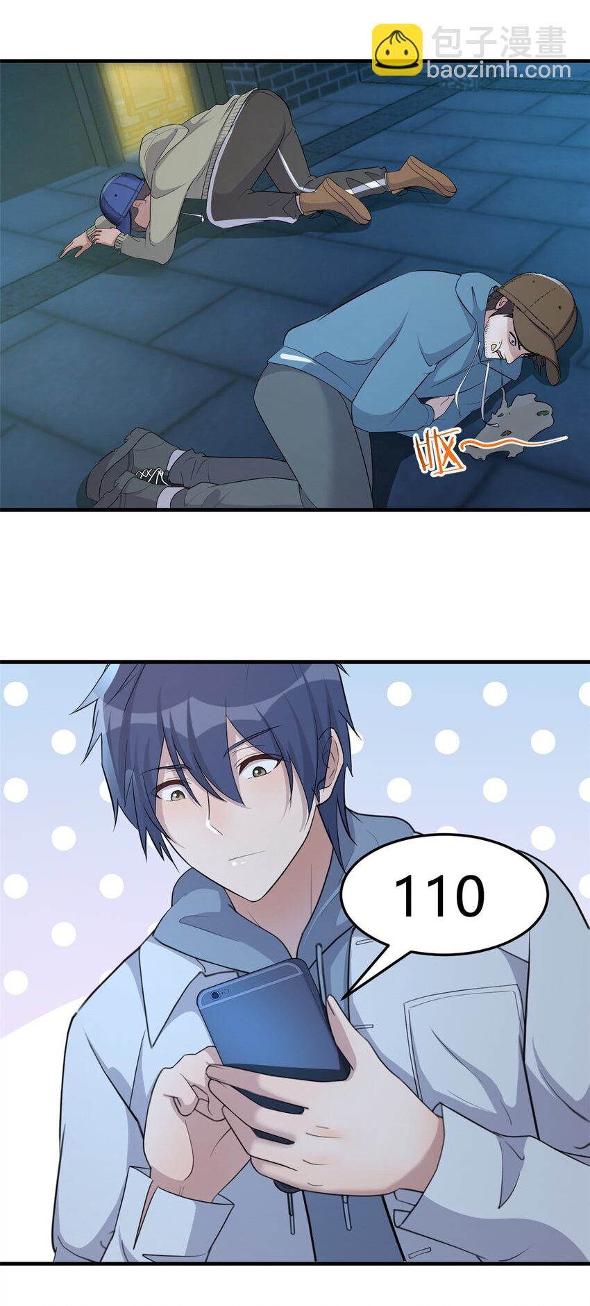 พี่สาวอยากเล่นคุณ ตอนที่ 224 หน้า 7