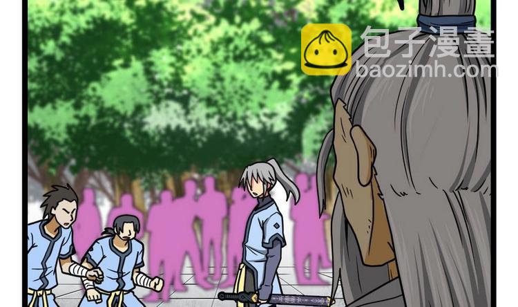 Peerless sword god เทพกระบี่ไรเทียมทาน ตอนที่ 12 หน้า 27