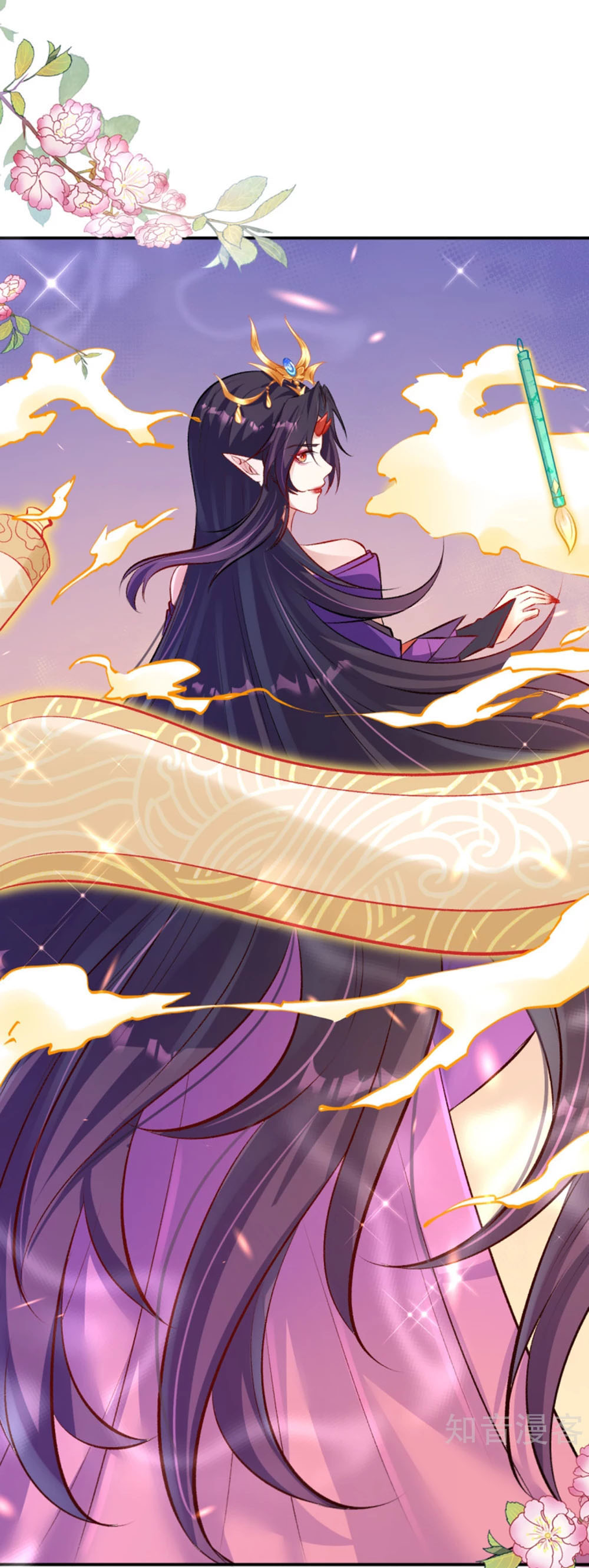 Against the Gods - อสูรพลิกฟ้า ตอนที่ 318 หน้า 33