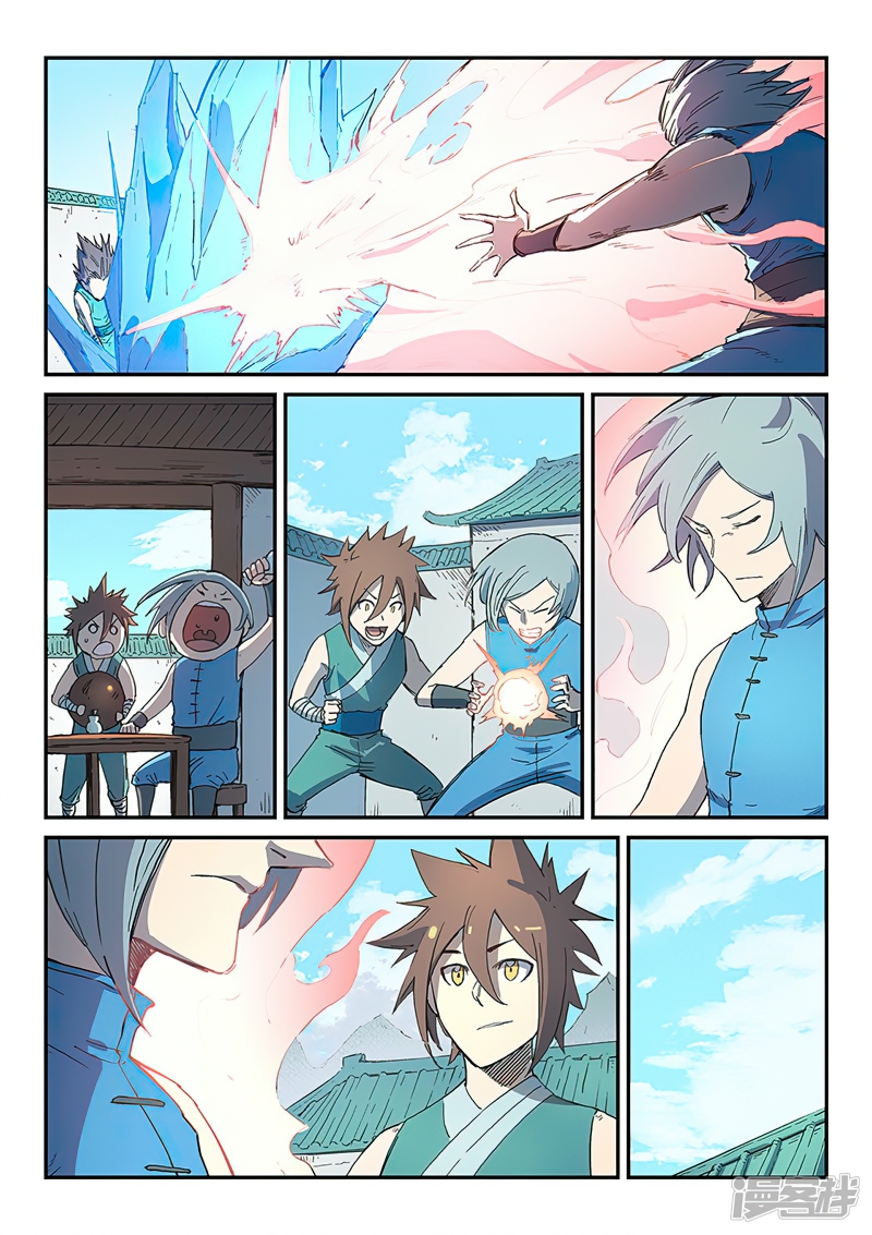 Star Martial God Techniquer ตอนที่ 283 หน้า 3