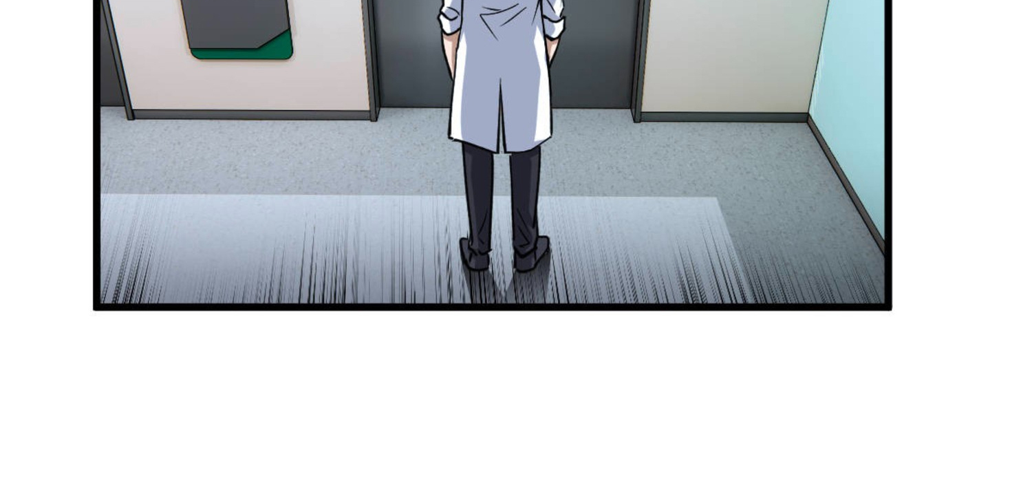 ยอดหมอเหนือภพ ตอนที่ 4 หน้า 48