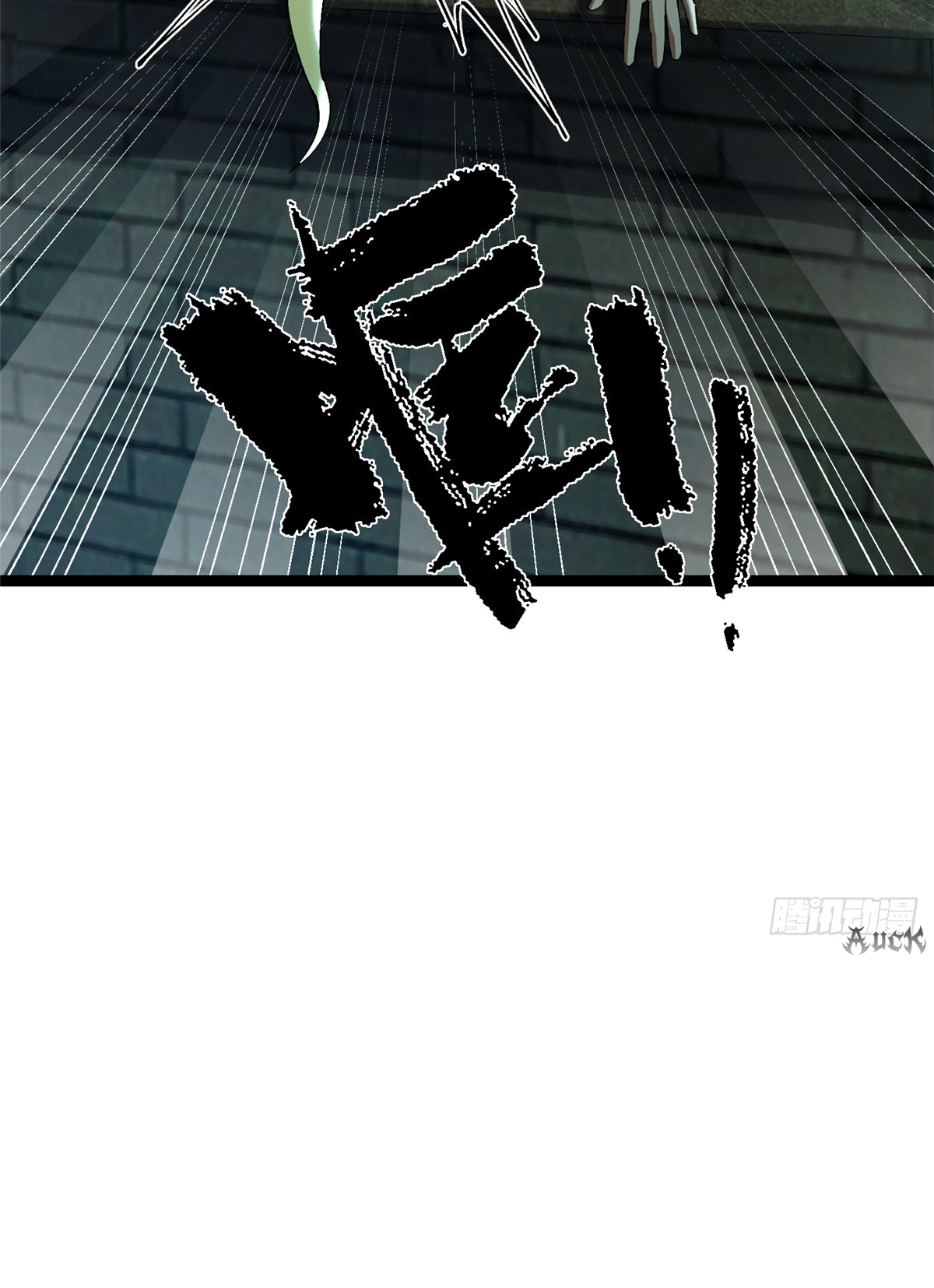 ไม่อยากเรียนทักษะ แห่งคำสาปเลย! ตอนที่ 21 หน้า 28