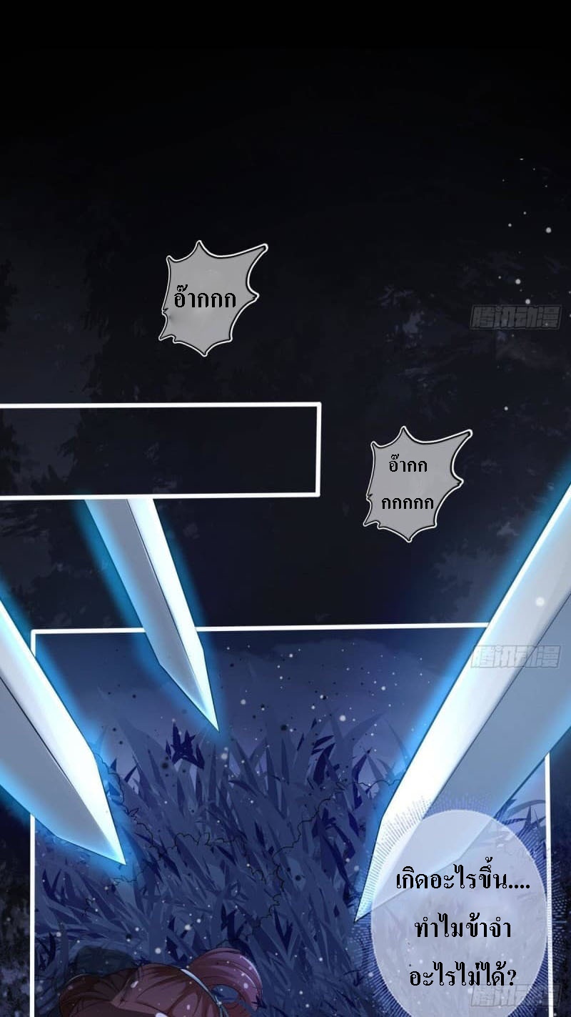 |. ป๊ะป๋าของหนูโหดยังกะปีศาจ(จบแล้ว) ตอนที่ 4 หน้า 7