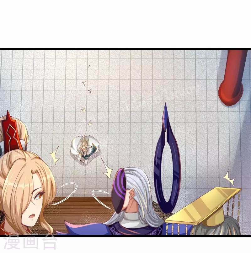 |.การหวนคืนราชันย์เทพสวรรค์ (จบแล้ว) ตอนที่ 55 หน้า 32