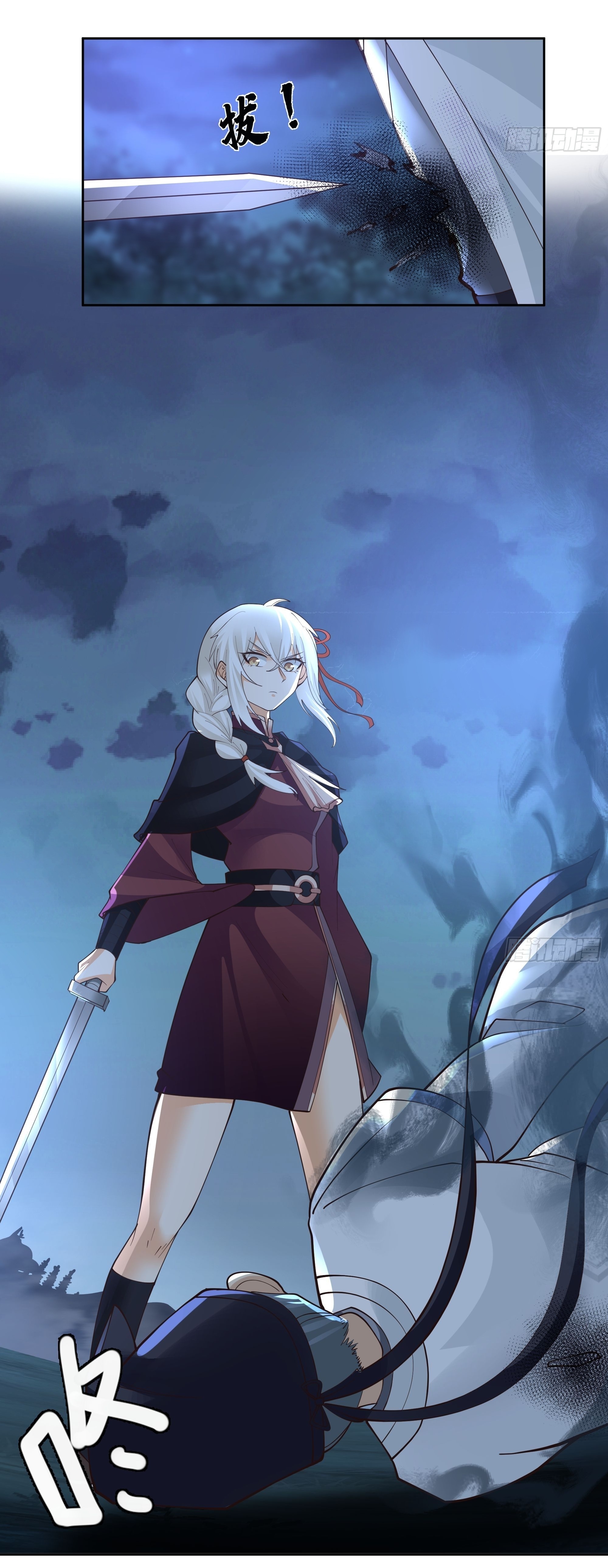 I Will Bury The Gods ข้าจะล้างบางเหล่าทวยเทพ ตอนที่ 28 หน้า 8