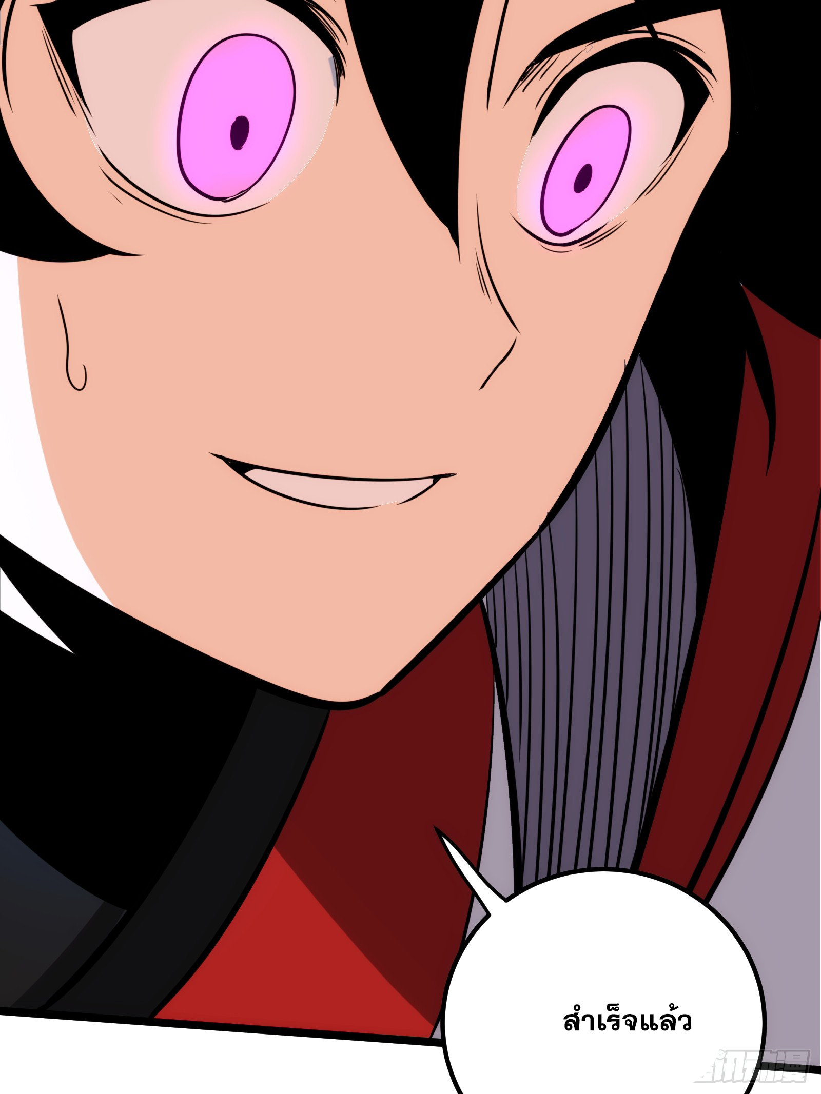 บังคับใจตัวเองก็ไร้เทียมทานได้ ตอนที่ 57 หน้า 50