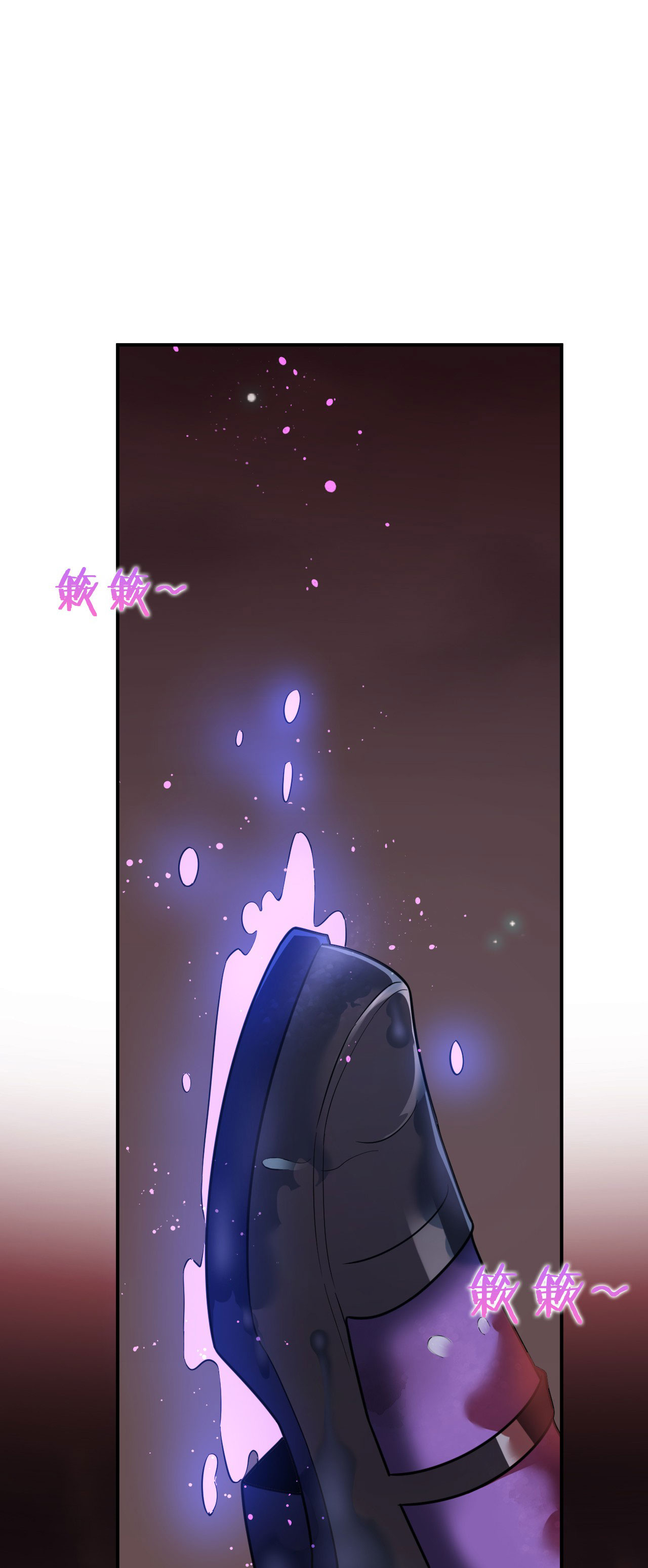 ข้าเพียงต้องการฝึกฝนศิษย์น้องหญิงก็เท่านั้น ตอนที่ 43 หน้า 25