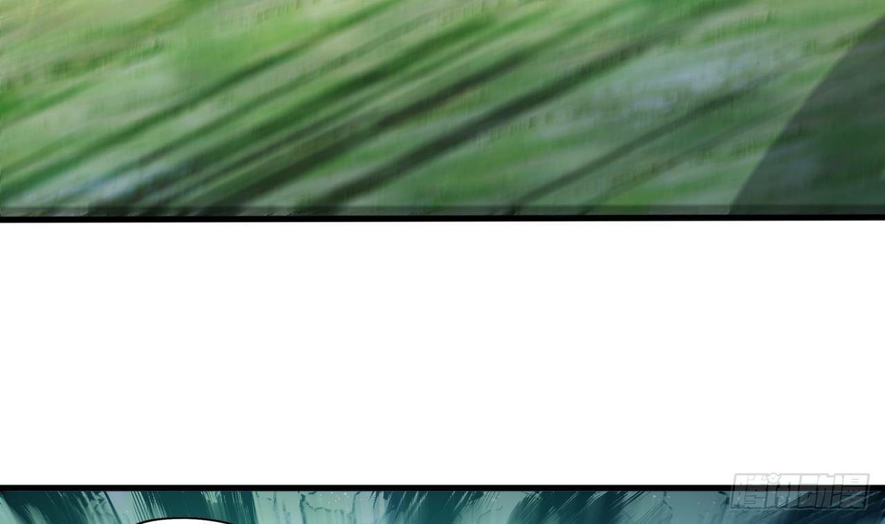 อยู่ดีๆโลกของผมก็เต็มไปด้วยสิ่งลึกลับ ตอนที่ 24 หน้า 32