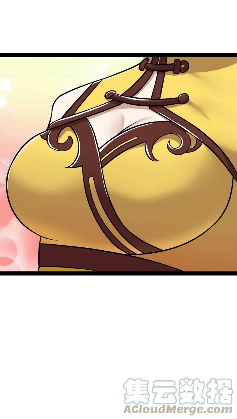 ชีวิตอันสันโดษของจักพรรดิ์หลินเกอ ตอนที่ 213 หน้า 40